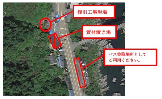 県道中津公園線の災害復旧工事についての画像
