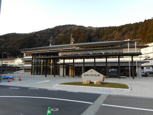 仁淀川町役場本庁舎