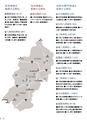 仁淀川町の指定文化財